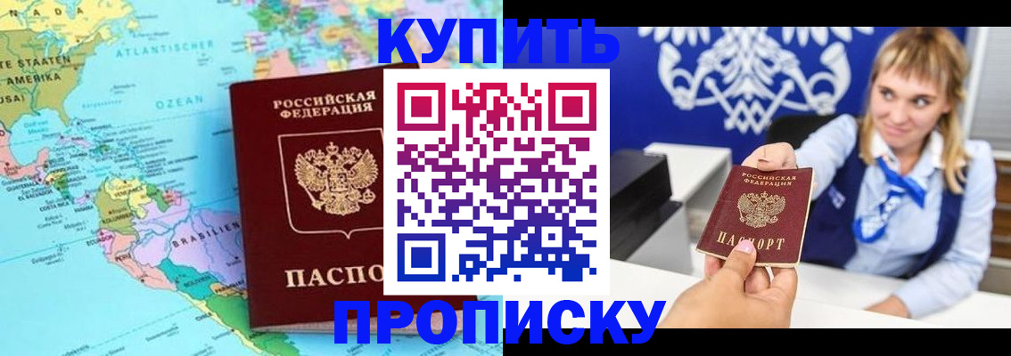 временная регистрация поиск в Охе