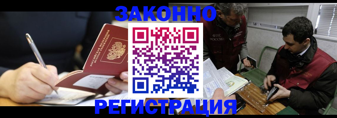временная регистрация адрес в Охе