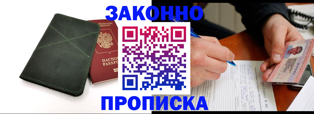 регистрация для школы в Охе