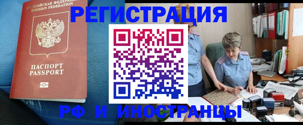 прописка от собственника в Охе